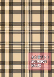 Page 16: 015.jpg | Rakugaki FKG | View Page!