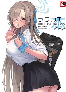 Read Rakugaki Hon