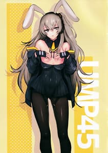 Page 3: 002.jpg | Rakukaki Vol. 5 | View Page!