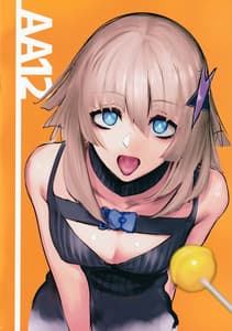 Page 4: 003.jpg | Rakukaki Vol. 5 | View Page!