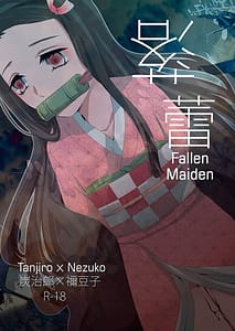 Page 1: 000.jpg | Rakurai | View Page!