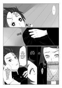 Page 5: 004.jpg | Rakurai | View Page!