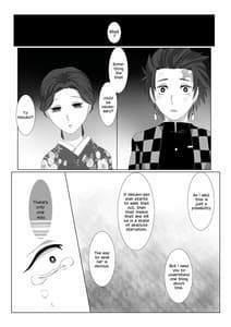 Page 11: 010.jpg | Rakurai | View Page!