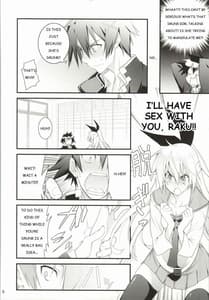 Page 5: 004.jpg | Rakushiyo! | View Page!