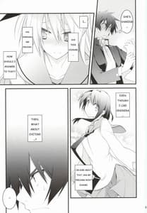 Page 6: 005.jpg | Rakushiyo! | View Page!