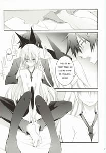 Page 8: 007.jpg | Rakushiyo! | View Page!