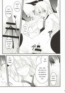 Page 16: 015.jpg | Rakushiyo! | View Page!