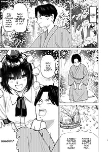 Page 3: 002.jpg | Rakuyou | View Page!