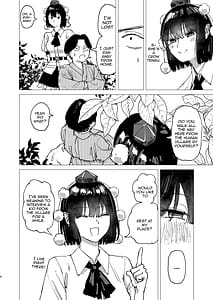 Page 4: 003.jpg | Rakuyou | View Page!