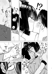 Page 7: 006.jpg | Rakuyou | View Page!