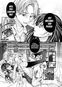 Page 6: 005.jpg | Rakuyou wo Ou Himawari -Netorare Ochita Boku no Kanojo- | View Page!