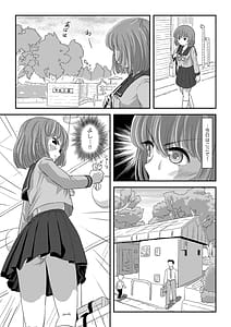 Page 7: 006.jpg | Ramuko Roshutsu Monogatari 2 | View Page!