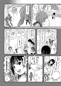 Page 12: 011.jpg | Ramuko Roshutsu Monogatari 2 | View Page!
