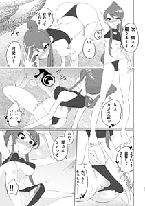 Page 11: 010.jpg | Ran-chan Chin Douchuu! | View Page!