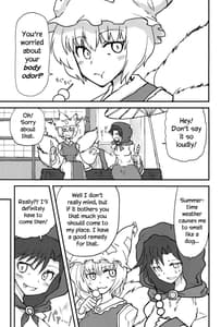 Page 2: 001.jpg | Ran-sama no Futanari Chinpo Massage! | View Page!