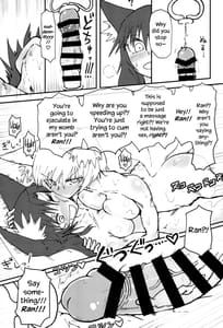 Page 14: 013.jpg | Ran-sama no Futanari Chinpo Massage! | View Page!