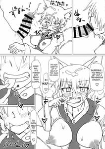 Page 11: 010.jpg | Ran-sama no Okuchi Hon | View Page!