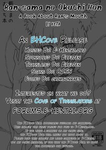 Page 13: 012.jpg | Ran-sama no Okuchi Hon | View Page!