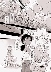 Page 3: 002.jpg | Ran Samaa Woozu | View Page!