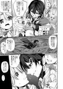 Page 3: 002.jpg | Ranbou Yuusha ga Boukensha Girudo noUketsuke Jou ni Natte Shiawase ni Naru Hanashi | View Page!