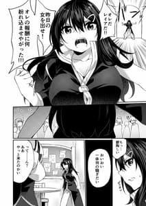 Page 8: 007.jpg | Ranbou Yuusha ga Boukensha Girudo noUketsuke Jou ni Natte Shiawase ni Naru Hanashi | View Page!