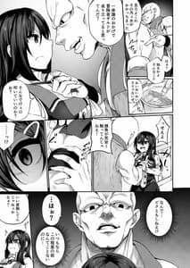 Page 11: 010.jpg | Ranbou Yuusha ga Boukensha Girudo noUketsuke Jou ni Natte Shiawase ni Naru Hanashi | View Page!