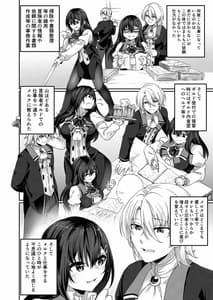 Page 14: 013.jpg | Ranbou Yuusha ga Boukensha Girudo noUketsuke Jou ni Natte Shiawase ni Naru Hanashi | View Page!