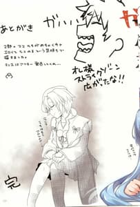 Page 16: 015.jpg | Rance10 After Echi Echi Book | View Page!