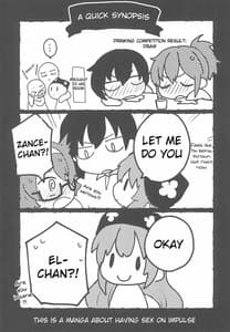 Page 7: 006.jpg | Rance 4P | View Page!