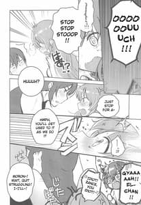 Page 12: 011.jpg | Rance 4P | View Page!