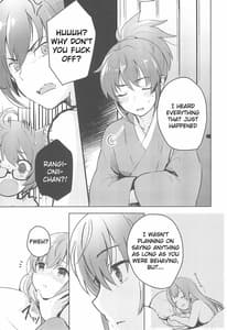 Page 15: 014.jpg | Rance 4P | View Page!