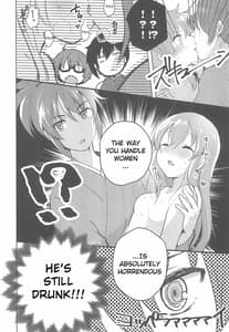 Page 16: 015.jpg | Rance 4P | View Page!