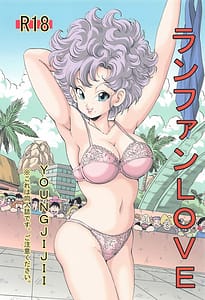 Page 1: 000.jpg | Ranfan LOVE | View Page!