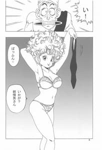 Page 5: 004.jpg | Ranfan LOVE | View Page!
