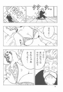 Page 9: 008.jpg | Ranfan LOVE | View Page!
