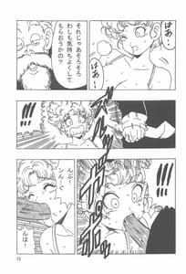 Page 16: 015.jpg | Ranfan LOVE | View Page!
