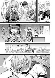 Page 5: 004.jpg | Ranger-chan to Yoidore Lightning Marriage | View Page!