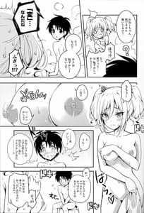 Page 12: 011.jpg | Ranko ni Shota P wo Azukete Mita Kudan ni Tsuite | View Page!