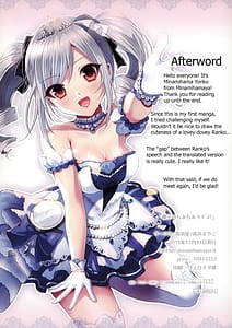 Page 13: 012.jpg | Ranko to Love Love Live! | View Page!