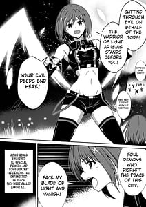 Page 2: 001.jpg | Rankou Tenshi Artemis Nikutai Kaizou Sare Mushi to Shokushu de Akuochi Suru Made Ikasaremakutta Shoujo no Matsuro | View Page!
