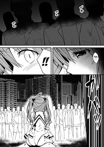 Page 7: 006.jpg | Rankou Tenshi Lumiere-Majuu no Ran wo Haramasare Mishiranu Otokotachi ni Rinkan Sareta Shoujo no Matsuro- | View Page!