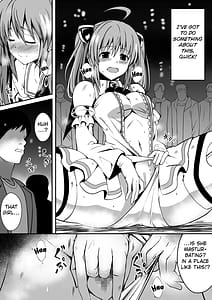Page 14: 013.jpg | Rankou Tenshi Lumiere-Majuu no Ran wo Haramasare Mishiranu Otokotachi ni Rinkan Sareta Shoujo no Matsuro- | View Page!