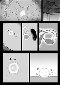 Page 8: 007.jpg | Ranma 11 | View Page!