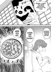 Page 13: 012.jpg | Ranma 11 | View Page!