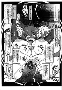 Page 15: 014.jpg | Ranma no Kakaroku | View Page!