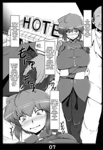 Page 6: 005.jpg | Ranma no Mama de -Enkou Inmon Hen | View Page!