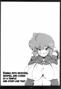 Page 3: 002.jpg | Ranma no Mama de -Intou Shugyou Hen | View Page!