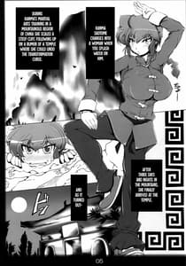 Page 4: 003.jpg | Ranma no Mama de -Intou Shugyou Hen | View Page!