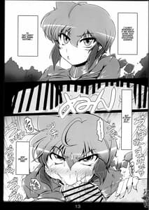 Page 12: 011.jpg | Ranma no Mama de -Saimin Intou Hen | View Page!