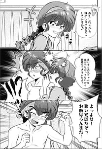 Page 15: 014.jpg | Ranmakan Zenseki | View Page!